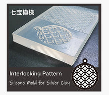 Load image into Gallery viewer, Silicone Mold for Silver Clay Jewelry (Interlocking Pattern)