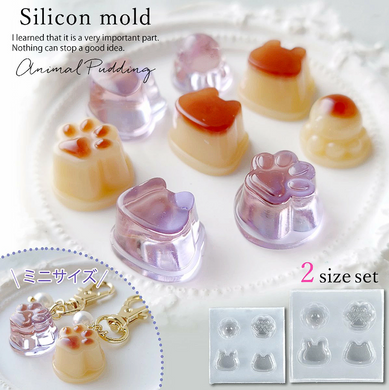 Silicone Mold SET of 2, Mini Animal Shaped Pudding Mold (2 Mold Sizes in a Set), Miniature Pudding Mold SET