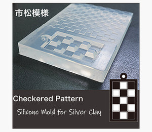 Silicone Mold for Silver Clay Jewelry (Checkered Pattern)