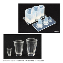 Load image into Gallery viewer, Miniature Drinking Tall Glass Cup Silicone Mold (1:12 Scale Compatible)