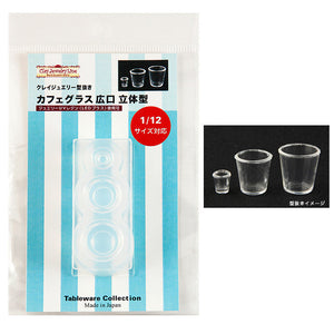 Cafe Drinking Glass Silicone Mold (1:12 Scale Compatible)