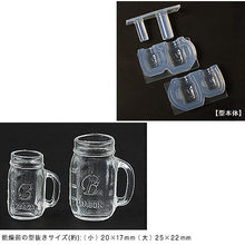 Load image into Gallery viewer, Miniature Mason Jar Drinks Silicone Mold