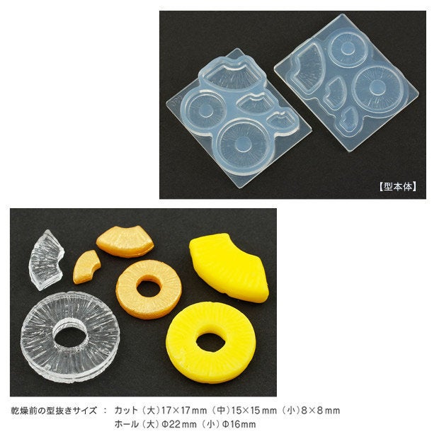 Miniature Pineapple Slice Silicone Mold