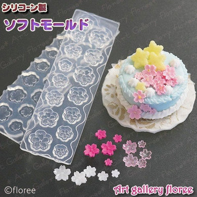 3D Miniature Sakura Flower Petals Silicone Mold