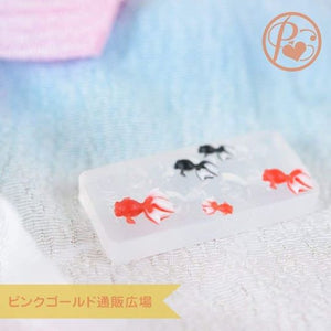 Miniature Goldfish Mold Craft Kit Set / Mold Only