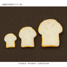 Load image into Gallery viewer, Miniature Bread Slice Silicone Mold (1:12 Scale Compatible)