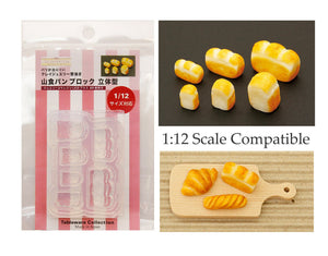 Miniature Bread Loaf Silicone Mold (1:12 Scale Compatible)