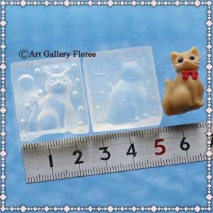 Miniature Cat in Sitting Position Silicone Mold