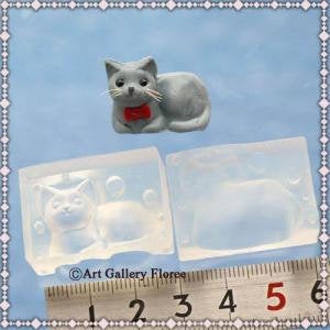 Miniature 3D Cat Sitting Position Silicone Mold