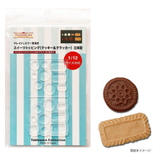 Load image into Gallery viewer, Mini Biscuits Mold, Cookie Mold (1:12 scale Dollhouse Compatible)