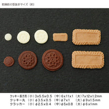 Load image into Gallery viewer, Mini Biscuits Mold, Cookie Mold (1:12 scale Dollhouse Compatible)